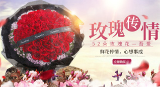 湖北随州市广水市十里街道杨家岗村鲜花速递